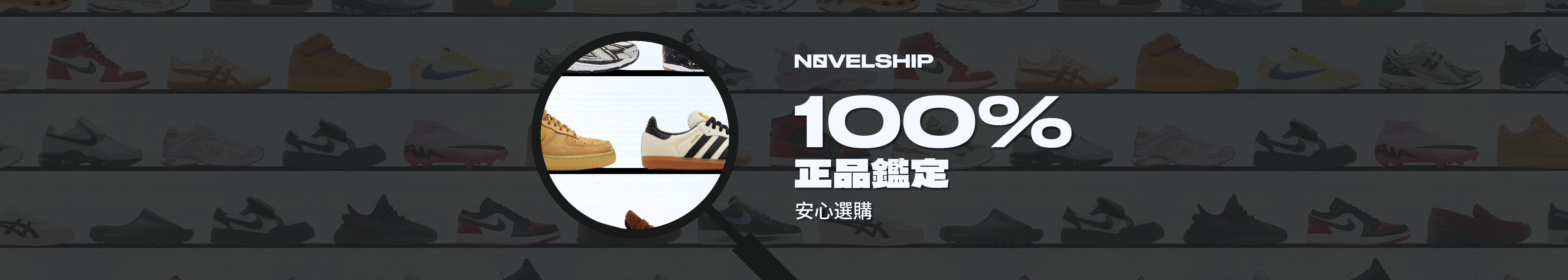 100% Authenticated Banner - TW