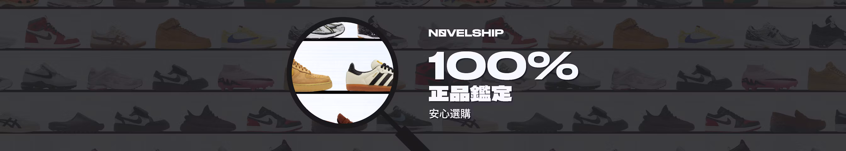 100% Authenticated Banner - TW 100% Authenticated Banner - TW