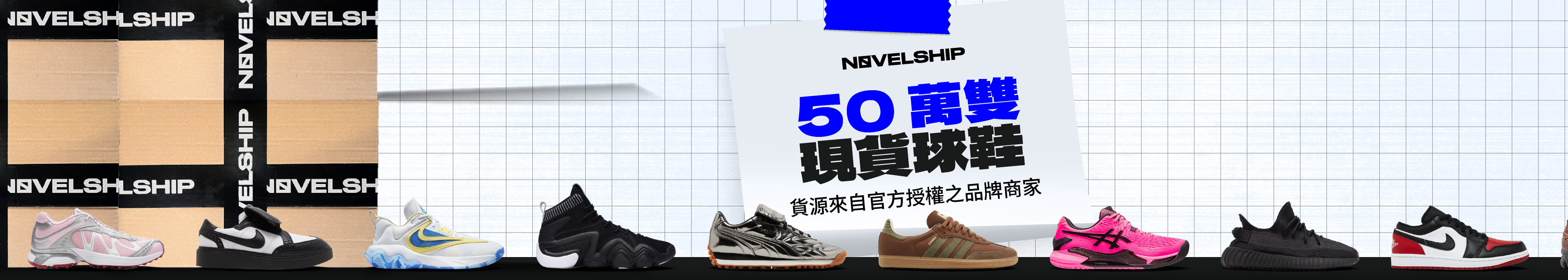 500K Sneakers Banner - TW