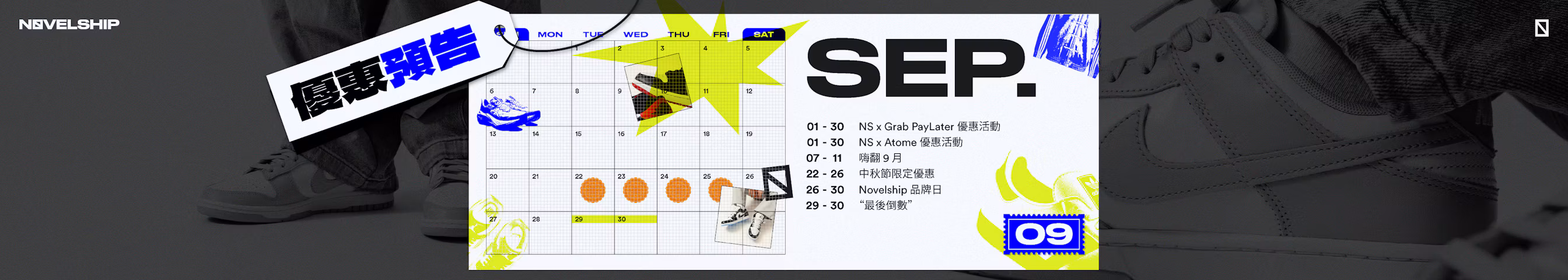 Promo Oct 26 - tw Promo Oct 26 - tw