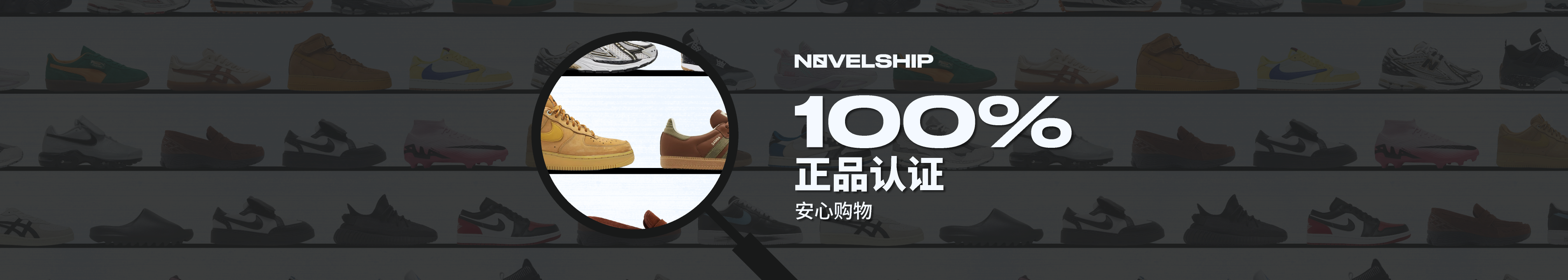 100% Authenticated Banner - SC
