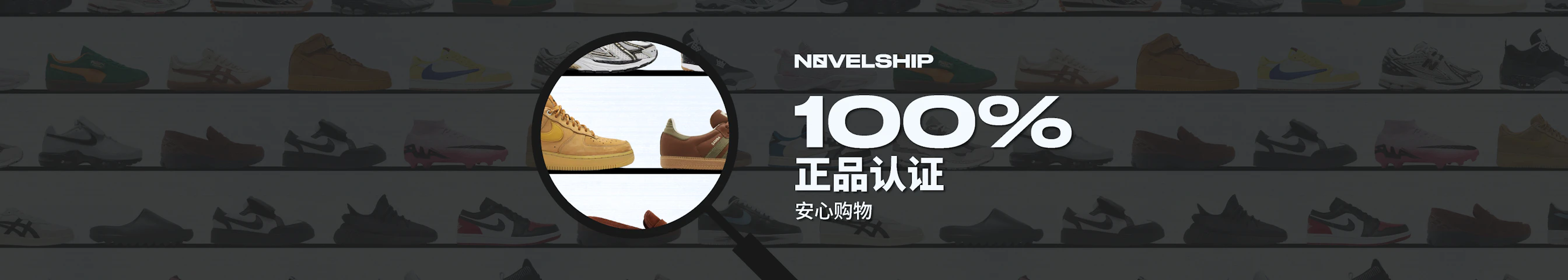 100% Authenticated Banner - SC