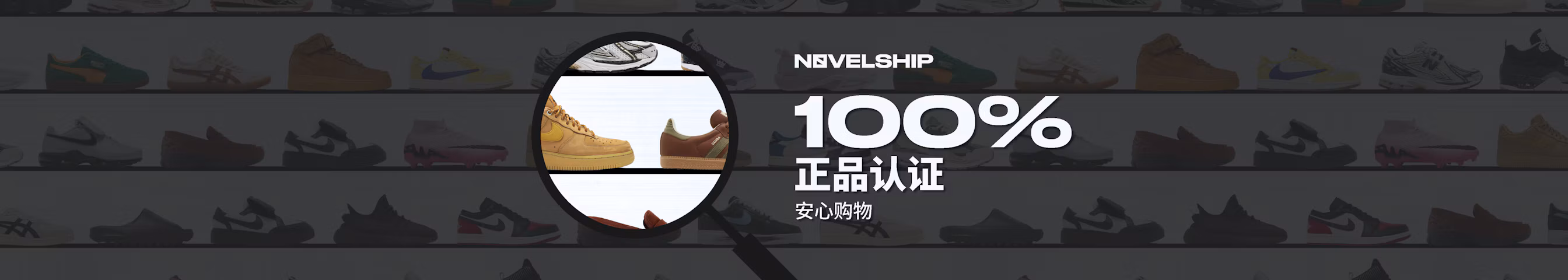 100% Authenticated Banner - SC 100% Authenticated Banner - SC