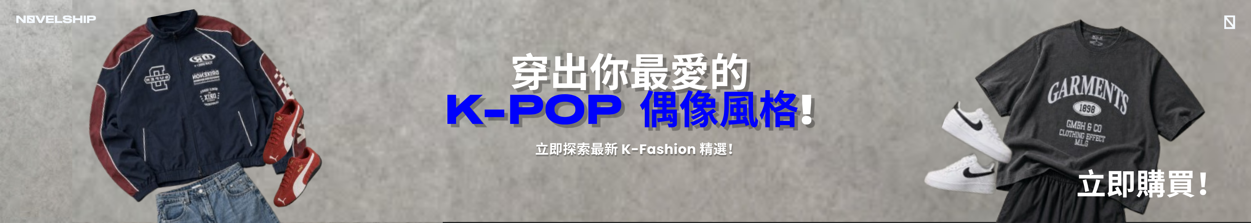 Kfashion 3 - TW