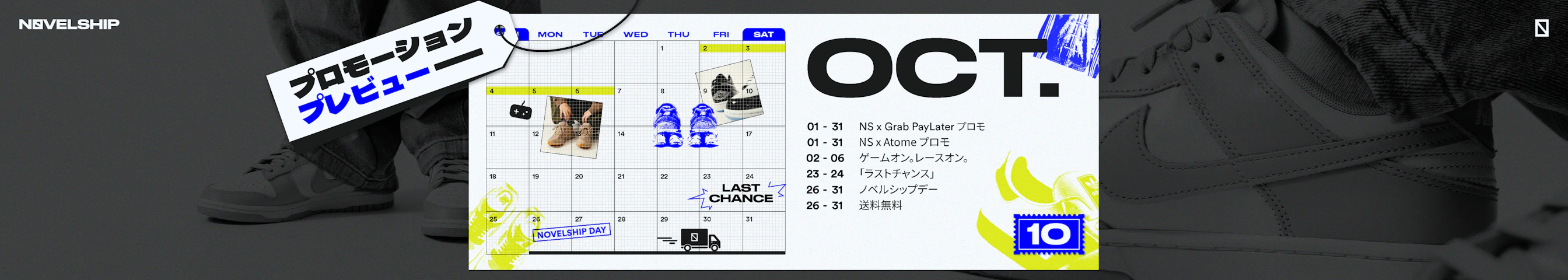Promo Oct 26 - jp