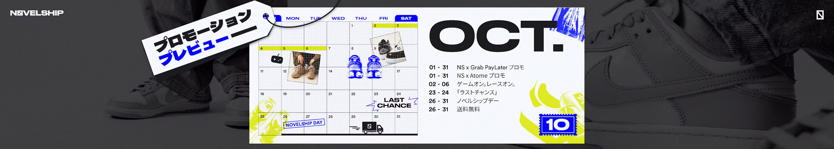 Promo Oct 26 - jp Promo Oct 26 - jp