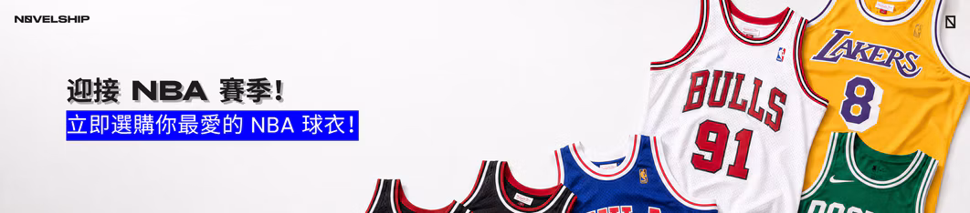 NBA Jersey TW NBA Jersey TW