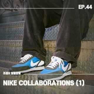 Stüssy x Nike Air Huarache LE 'Desert Oak' 2021 DD1381-200 Stüssy x Nike Air Huarache LE 'Desert Oak' 2021 DD1381-200