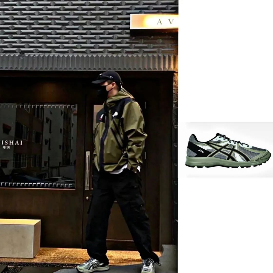 Lookbook Image 0