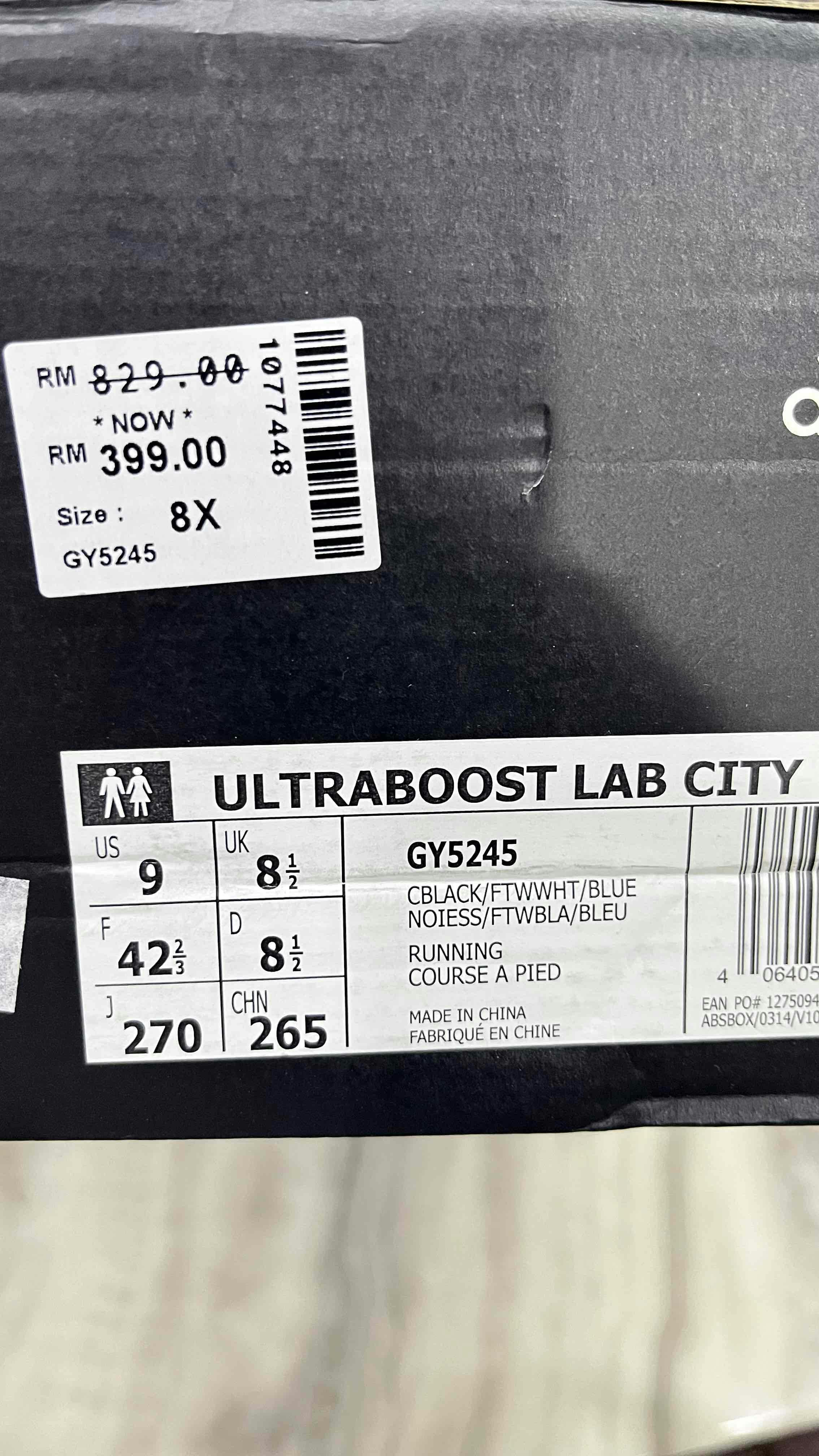 adidas UltraBoost 'Lab City - Taipei' GY5245