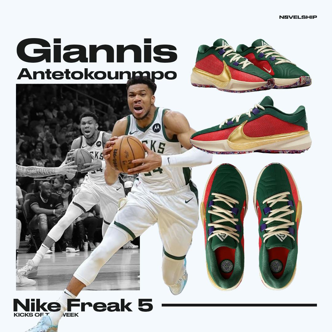 Nike Zoom Freak 5 EP 'Keep It A Buck' DZ2944-600/DZ2945-600