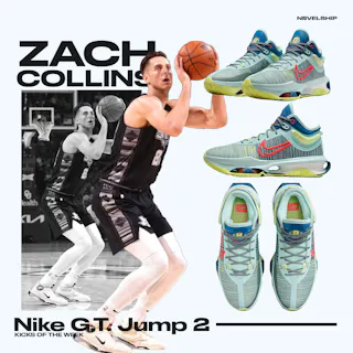 Nike Air Zoom GT Jump 2 EP 'Alpha Wave' DJ9431-300/DJ9432-300