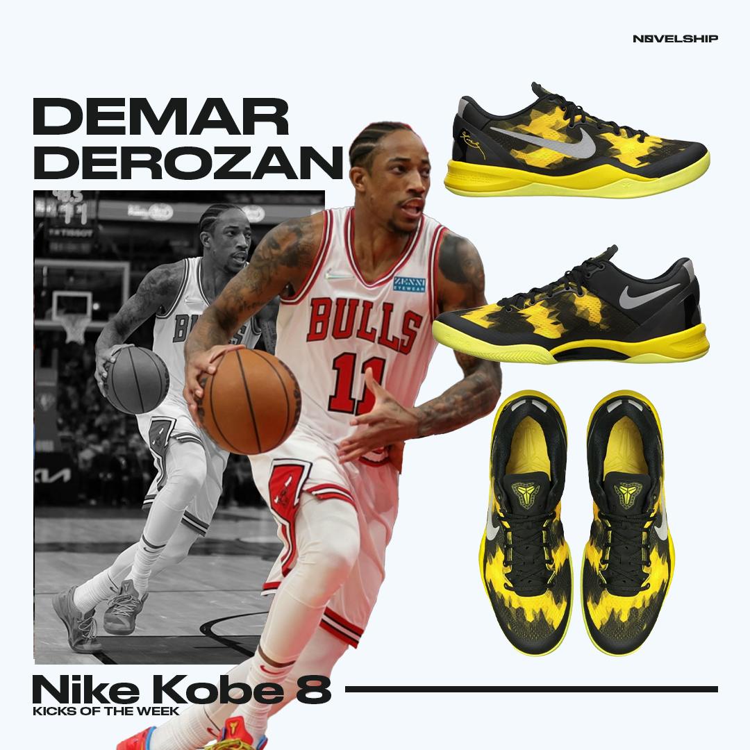 Lookbook Nike Kobe 8 XDR Black Yellow 555286 077 Novelship