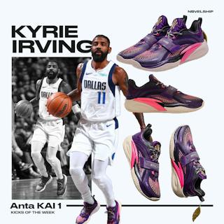 Anta Kai 1 'Artist On Court' 112421102S-7/8124B1102S-7 Anta Kai 1 'Artist On Court' 112421102S-7/8124B1102S-7