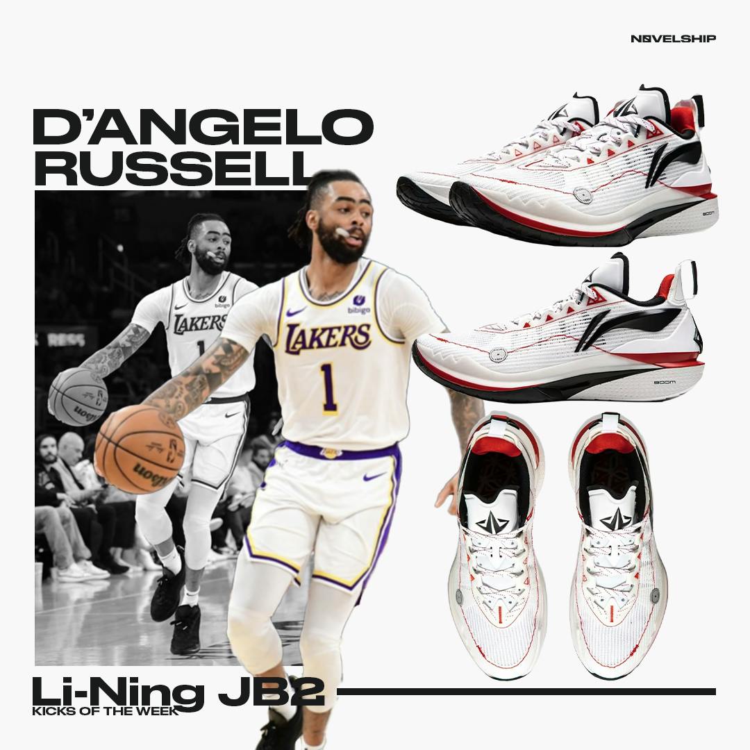 Li-Ning JB2 'Miami Heat Home' ABAT081-1