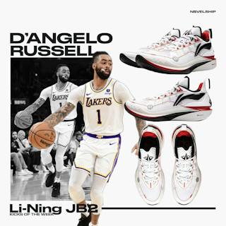 Li-Ning JB2 'Miami Heat Home' ABAT081-1