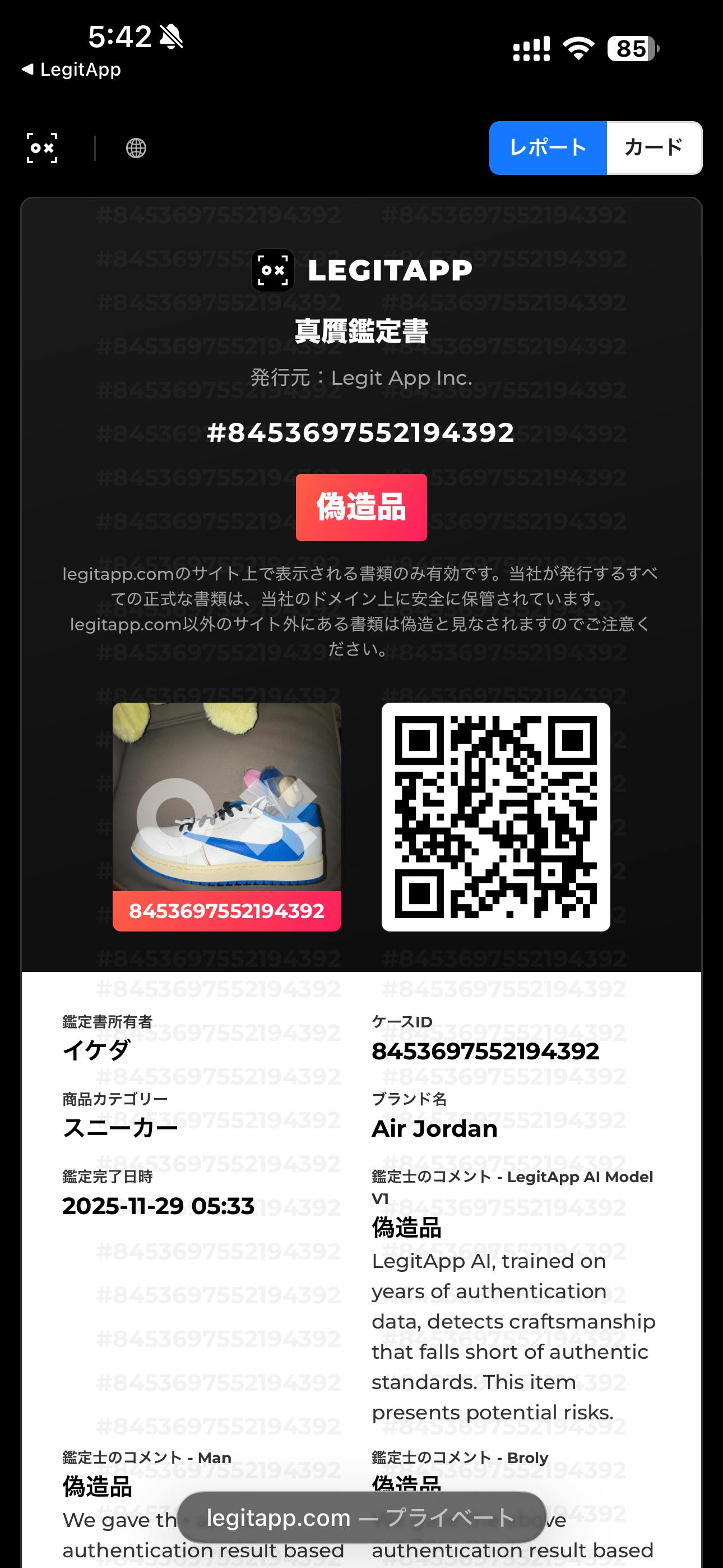 Fragment Design x Travis Scott x Air Jordan Air 1 Retro Low OG SP 'Sail Military Blue' DM7866-104