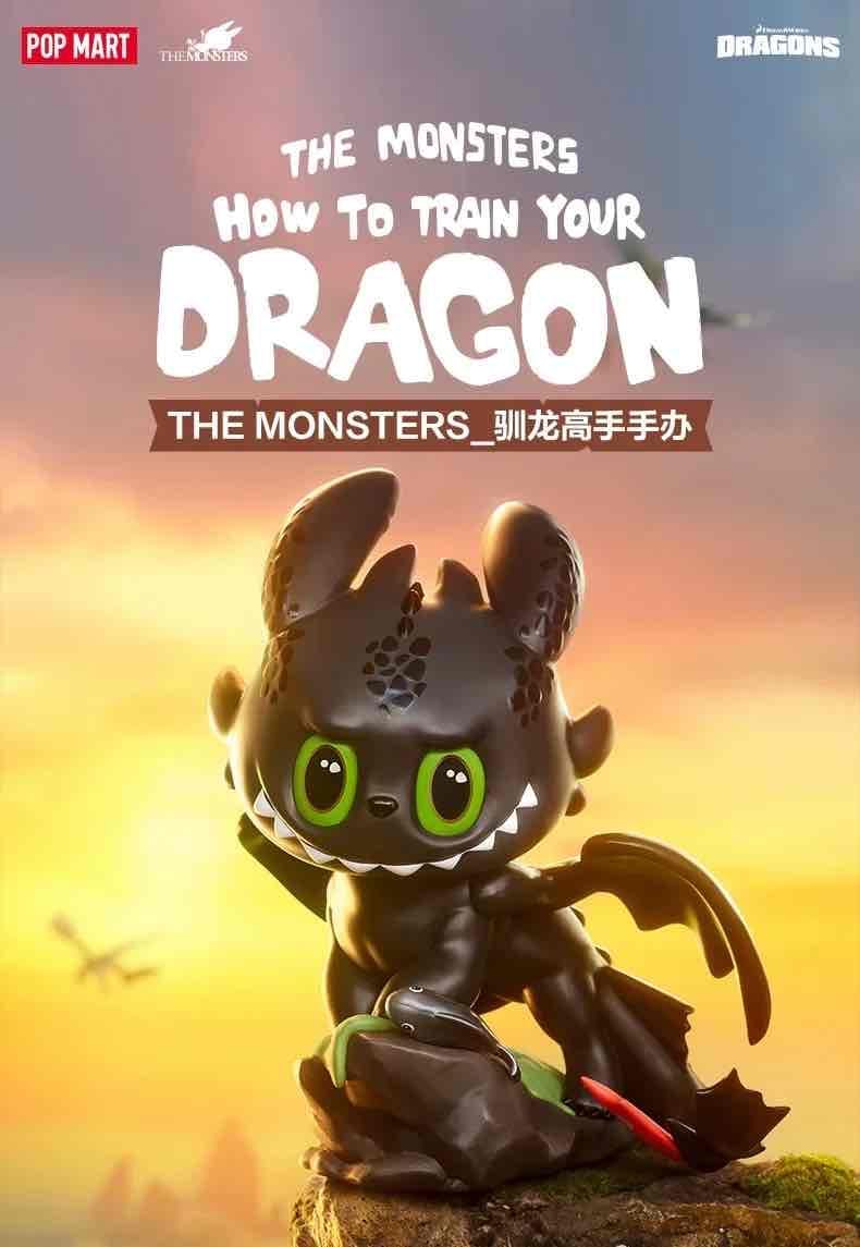 Pop Mart Labubu The Monsters How to Train Your Dragon Figurine Sealed Case (Blind Box)