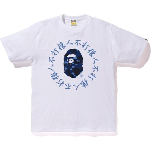 Buy BAPE Color Camo Kanji Logo Tee White Navy