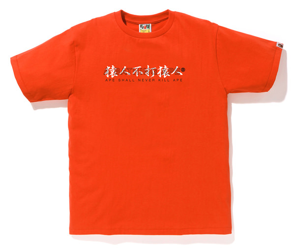 Buy BAPE Kanji Logo Asnka Tee Orange