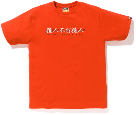 BAPE Kanji Logo Asnka Tee Orange Buy BAPE Kanji Logo Asnka Tee Orange