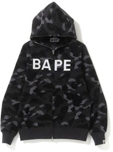 BAPE® x スワロフスキー カラカモ ジップパーカ (黒)
Buy BAPE® x スワロフスキー カラカモ ジップパーカ (黒)