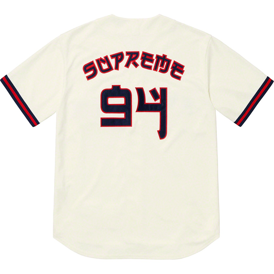 Red rum best sale supreme jersey