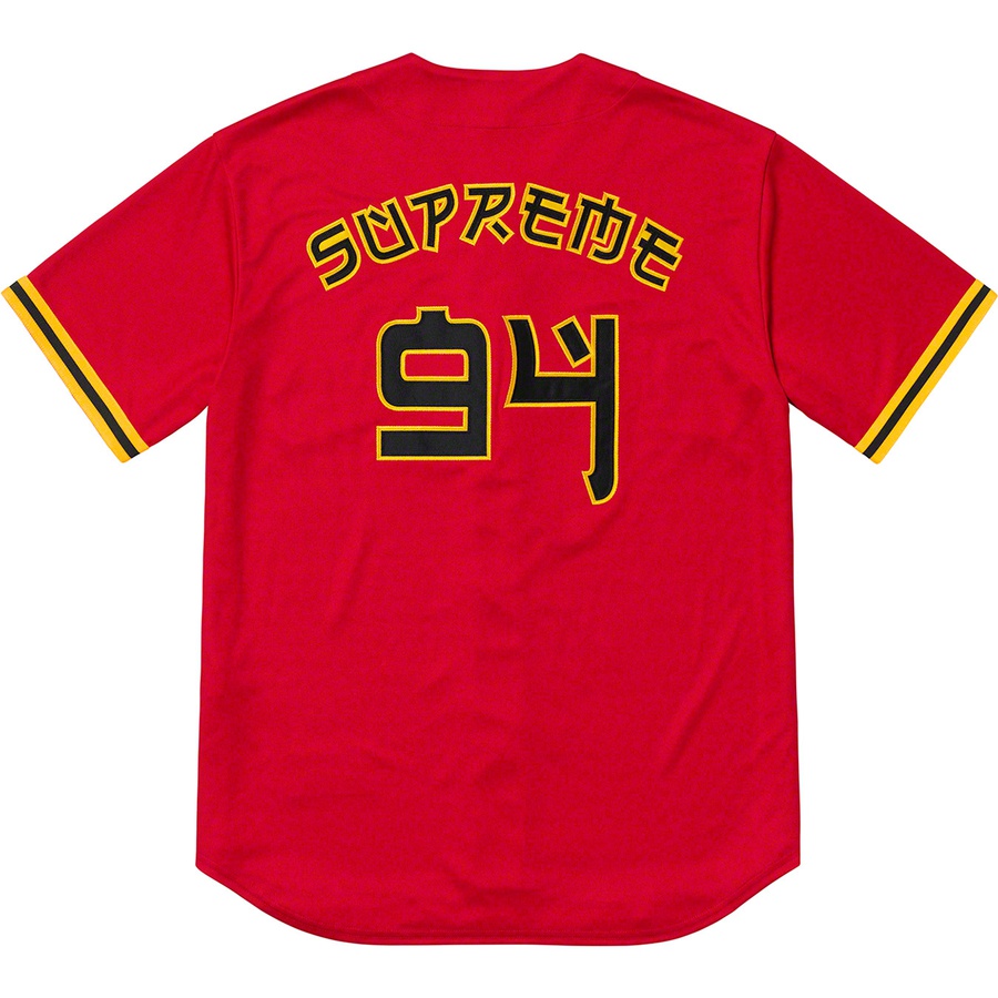 Supreme red store rum baseball jersey