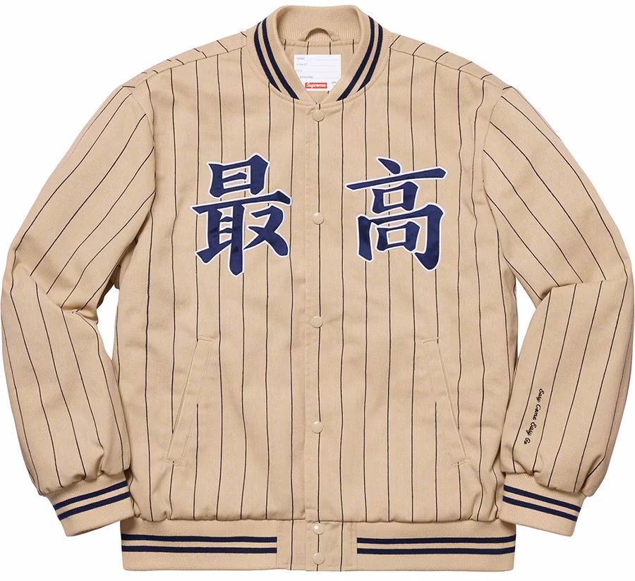 supreme-pinstripe-varsity-jacket-tan