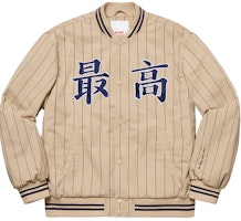 Supreme Pinstripe Varsity Jacket Tan Supreme Pinstripe Varsity Jacket Tan