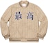 Buy Supreme Pinstripe Varsity Jacket Tan