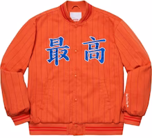 Supreme Pinstripe Varsity Jacket Orange Supreme Pinstripe Varsity Jacket Orange