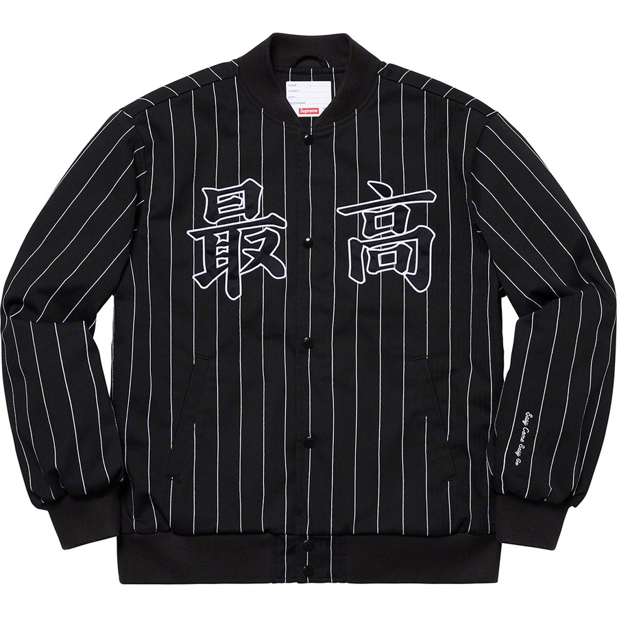 Supreme Pinstripe Varsity Jacket Black
