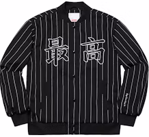 Supreme Pinstripe Varsity Jacket Black Supreme Pinstripe Varsity Jacket Black