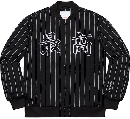 Supreme 黑色细条纹棒球外套 Buy Supreme 黑色细条纹棒球外套