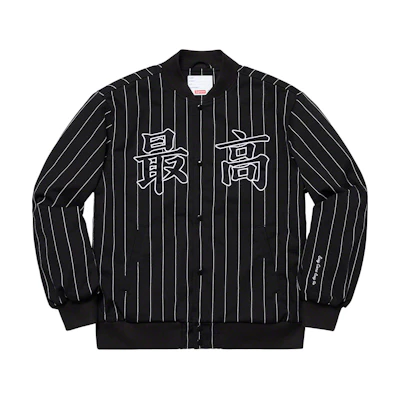Supreme Pinstripe Varsity Jacket Black