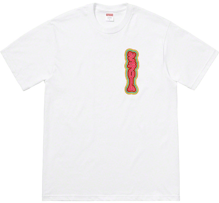 supreme-sekintani-la-norihiro-boobies-tee-white