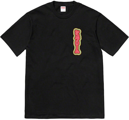 Supreme 関谷 La 憲寛 おっぱいTシャツ (黒)
Buy Supreme 関谷 La 憲寛 おっぱいTシャツ (黒)