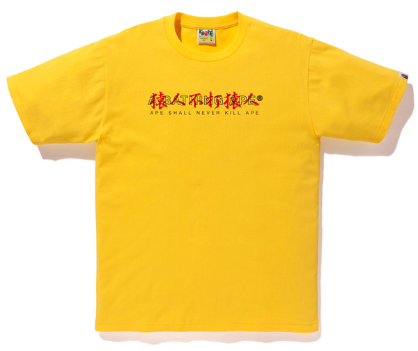 Buy BAPE Kanji Logo Asnka Tee Yellow