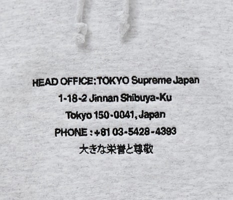 Supreme HQ Hooded Sweatshirt Ash Grey Order Supreme HQ Hooded Sweatshirt Ash Grey