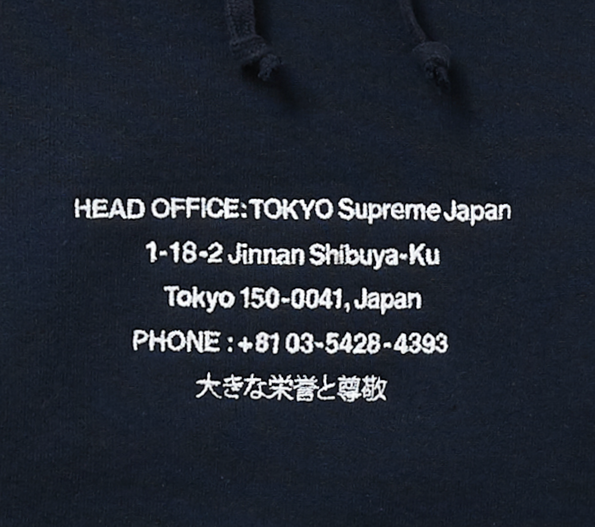 Supreme HQ Hooded Sweatshirt Navy 圖 2