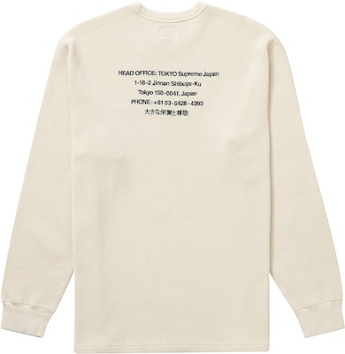 Supreme HQ Waffle Thermal Natural Order Supreme HQ Waffle Thermal Natural