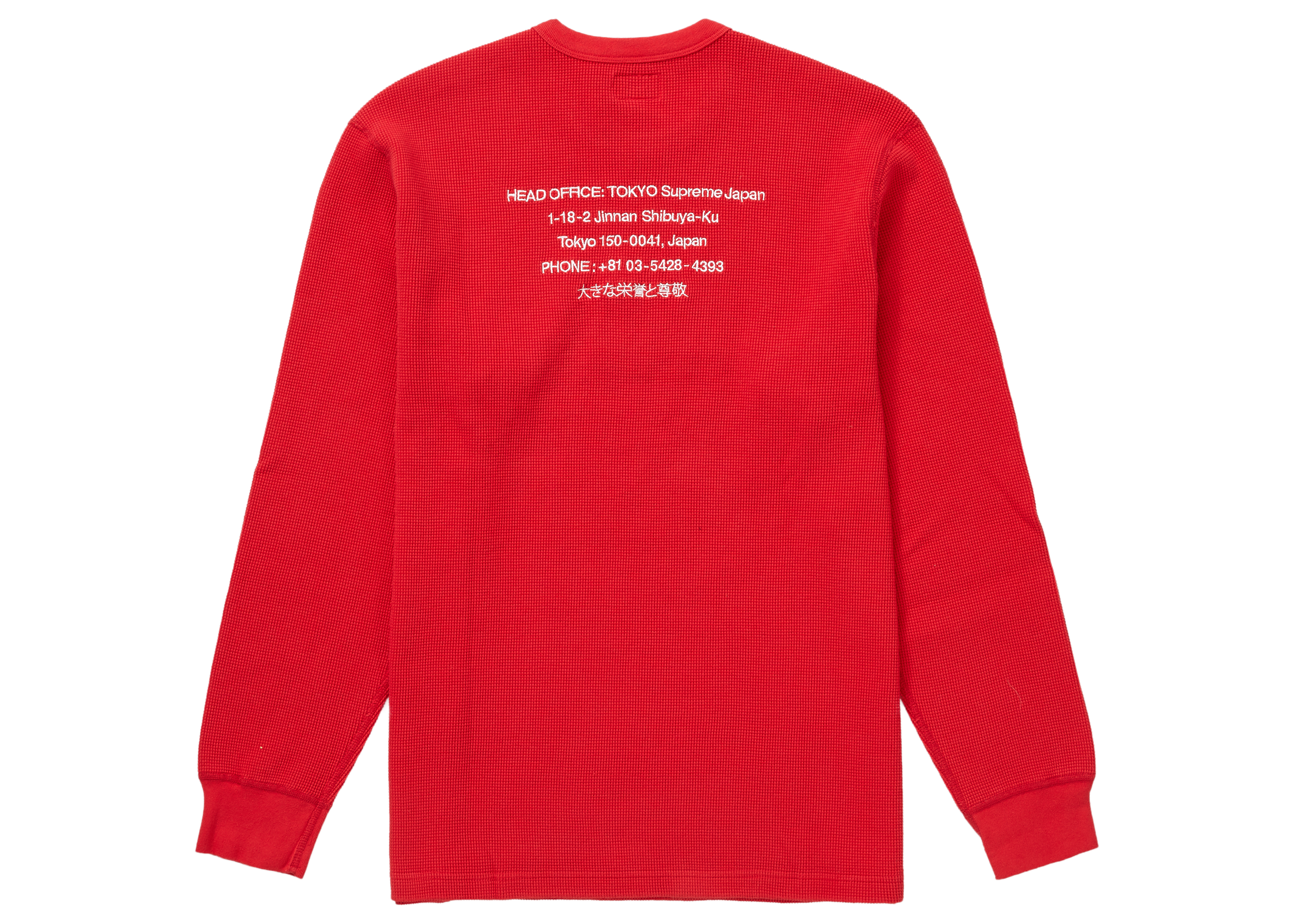 Buy Supreme HQ Waffle Thermal Red - Novelship