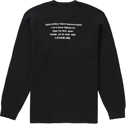 Supreme HQ Waffle Thermal Black Order Supreme HQ Waffle Thermal Black