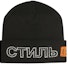 Buy Heron Preston x Carhartt WIP Beanie Black/Multicolor