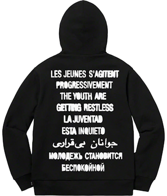 슈프림 레스트리스 유스 후디 (블랙)
Buy 슈프림 레스트리스 유스 후디 (블랙)