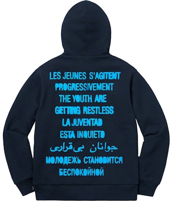 Supreme 不夜の若者 パーカー (ネイビー)
Buy Supreme 不夜の若者 パーカー (ネイビー)