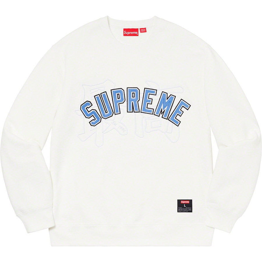 Supreme Kanji Logo Crewneck