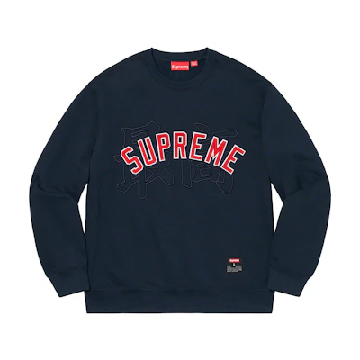 Supreme Kanji Logo Crewneck Navy