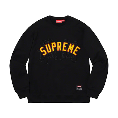 Supreme Kanji Logo Crewneck Black